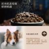圖片 【阿提拉】健康無穀犬糧2kg 全齡犬適用