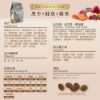 圖片 【阿提拉】健康無穀犬糧2kg 全齡犬適用