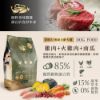 圖片 【阿提拉】健康無穀犬糧2kg 全齡犬適用