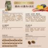 圖片 【阿提拉】健康無穀犬糧2kg 全齡犬適用
