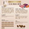 圖片 【阿提拉】健康無穀犬糧2kg 全齡犬適用