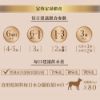 圖片 【阿提拉】健康無穀犬糧2kg 全齡犬適用