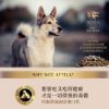 圖片 【阿提拉】健康無穀犬糧6kg 全齡犬適用