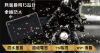 圖片 安心通勤--TAURUS3 金牛座3前後雙鏡頭行車紀錄器(圓鏡頭) 附贈32G Sandisk記憶卡