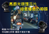 圖片 安心通勤--TAURUS3 金牛座3前後雙鏡頭行車紀錄器(圓鏡頭) 附贈32G Sandisk記憶卡