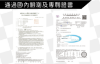 圖片 安心通勤--TAURUS3 金牛座3前後雙鏡頭行車紀錄器(圓鏡頭) 附贈32G Sandisk記憶卡