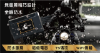 圖片 頂級旗艦--LEO2 獅子座2前後雙鏡頭行車紀錄器-附贈64G Sandisk記憶卡