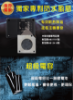 圖片 頂級旗艦--LEO2 獅子座2前後雙鏡頭行車紀錄器-附贈64G Sandisk記憶卡