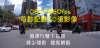 圖片 頂級旗艦--LEO2 獅子座2前後雙鏡頭行車紀錄器-附贈64G Sandisk記憶卡