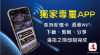 圖片 頂級旗艦--LEO2 獅子座2前後雙鏡頭行車紀錄器-附贈64G Sandisk記憶卡