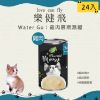 圖片 【Water Go!】肉汁慕斯湯罐24入組