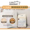 圖片 【MAODAY毛商行】D2益菌除臭松木豆腐砂2.5KG*8入組