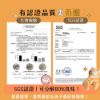 圖片 【MAODAY毛商行】D1益菌除臭沸石豆腐砂2.5KG*8入組