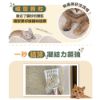 圖片 【MAODAY毛商行】D1益菌除臭沸石豆腐砂2.5KG*8入組