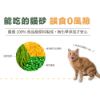 圖片 【MAODAY毛商行】D1益菌除臭沸石豆腐砂2.5KG*8入組
