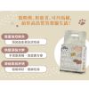 圖片 【MAODAY毛商行】D3高凝結低粉塵三效活性碳除臭豆腐砂2.5KG/6L*8入組
