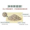 圖片 【MAODAY毛商行】D3高凝結低粉塵三效活性碳除臭豆腐砂2.5KG/6L*8入組