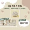 圖片 【MAODAY毛商行】D3高凝結低粉塵三效活性碳除臭豆腐砂2.5KG/6L*8入組