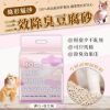 圖片 【MAODAY 毛商行】D4高凝結低粉塵三效沸石除臭豆腐砂2.5kg/6L*8入組