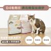 圖片 【MAODAY 毛商行】D4高凝結低粉塵三效沸石除臭豆腐砂2.5kg/6L*8入組