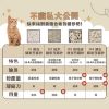 圖片 【MAODAY 毛商行】D4高凝結低粉塵三效沸石除臭豆腐砂2.5kg/6L*8入組