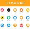 圖片 【現貨速發】小米手環7 PRO版 單機組