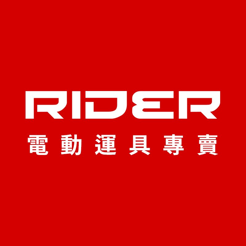 RIDER 電動運具專賣