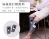 圖片 溫熱仿真美腿按摩器