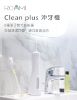 圖片 Clean plus 沖牙機｜6種潔牙模式，讓口氣更加分