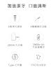 圖片 Clean plus 沖牙機｜6種潔牙模式，讓口氣更加分