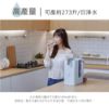 圖片 RO淨水瞬熱開飲機｜水水機