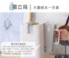 圖片 RO淨水瞬熱開飲機｜水水機