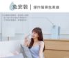 圖片 RO淨水瞬熱開飲機｜水水機