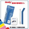圖片 【HASHY】日本 Pocket Straw 矽膠吸管 環保吸管 口袋吸管 2入組 附收納盒+清潔刷