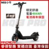 圖片 NIU KQi3電動滑板車-兩年保固