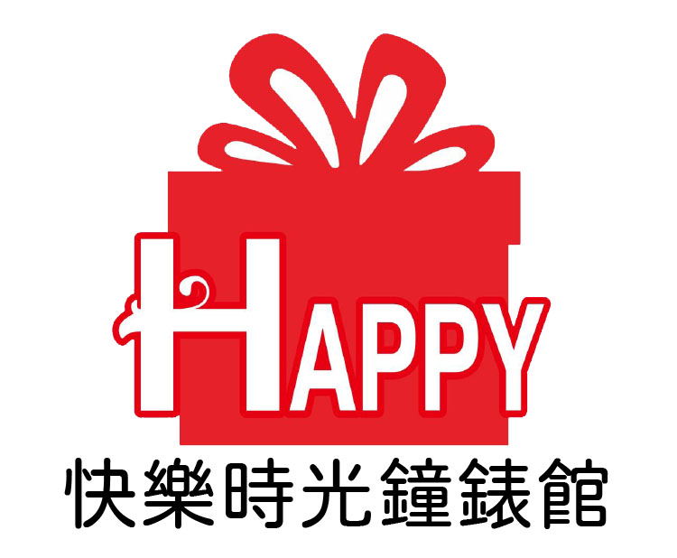 快樂時光鐘錶館