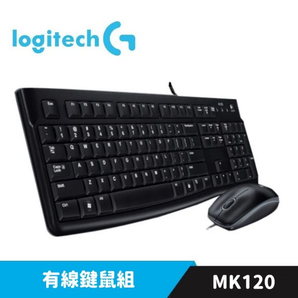 圖片 Logitech 羅技 MK120 有線鍵盤滑鼠組