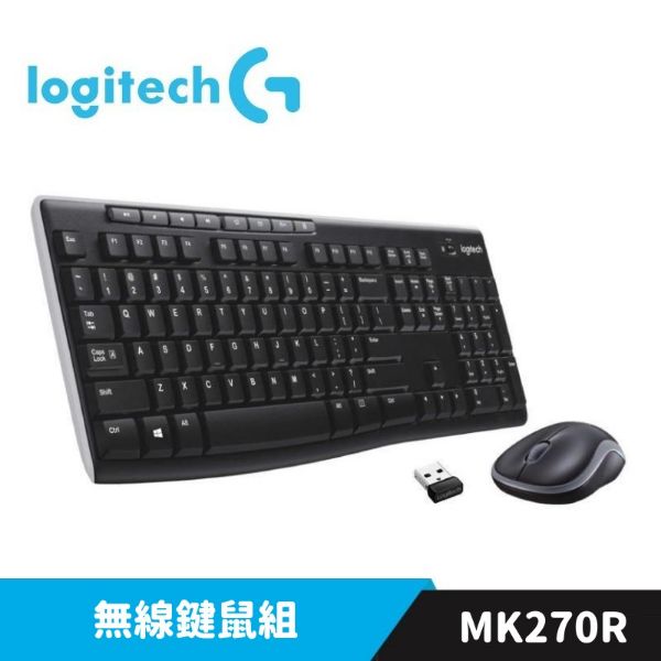 圖片 Logitech 羅技 MK270r 無線滑鼠鍵盤組