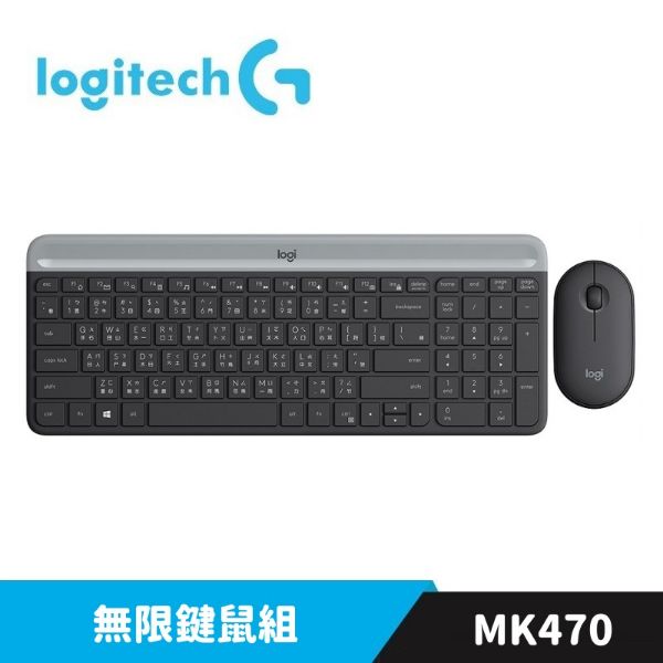 圖片 Logitech 羅技 MK470 超薄無線鍵鼠組 - 石墨灰
