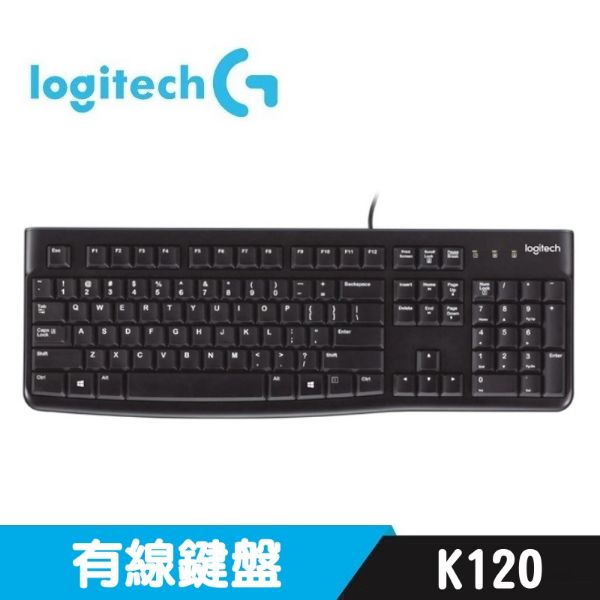 圖片 Logitech 羅技 K120 USB有線鍵盤