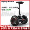 圖片 SEGWAY Mini Pro 平衡車 加強版 平輸版