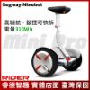 圖片 SEGWAY Mini Pro 平衡車 加強版 平輸版