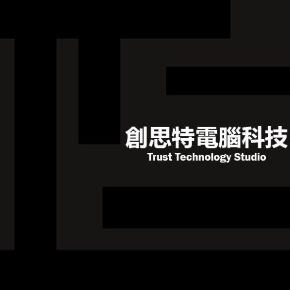 創思特電腦科技