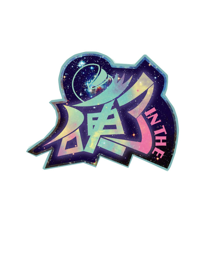 硬了騎士部品專賣店