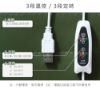 圖片 恆暖電熱披肩毯｜發熱暖腳毯、午休毯