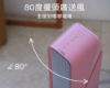 圖片 日暖暖電暖器｜極簡美學，1500W冬日瞬暖