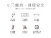 圖片 Cute-Cube 暖風機｜陶瓷電暖器