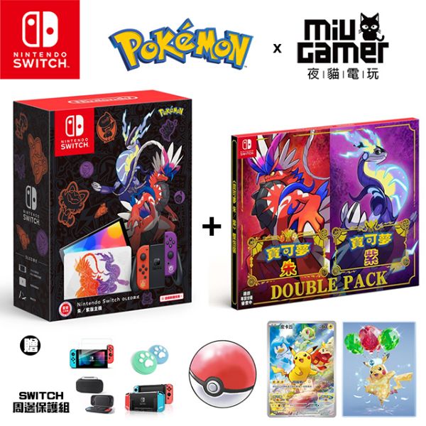 圖片 任天堂 Nintendo Switch (OLED款式) 寶可夢朱紫 同捆組機超值組