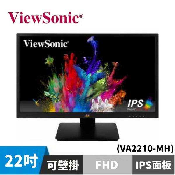 圖片 ViewSonic VA2210-MH 窄邊框螢幕 (22型/FHD/HDMI/喇叭/IPS)