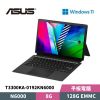 圖片 ASUS 華碩 Vivobook 13 Slate T3300KA-0192KN6000 13.3吋 二合一平板電腦